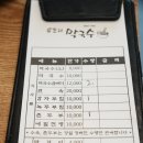 유포리막국수 | 춘천 막국수 맛집｜강원도 스타일 제대로였던 유포리막국수, 감자전맛집