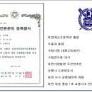 행정사무소 동승 이미지