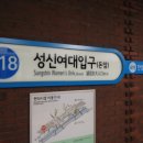 성북-돈암-2013 이미지