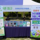 주식회사 산내들환경