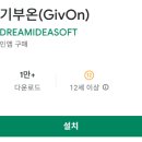 기부금_간편결제_1
