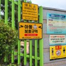 대구방촌초등학교 이미지