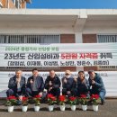 한국폴리텍대학 진주캠퍼스