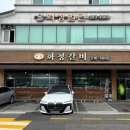 수원시 팔달구 창룡대로41번길 이미지