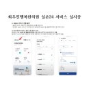 최우진행복한의원 네이버블로그