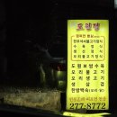 블루핸즈사림점 이미지