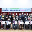 대부동 도시재생 뉴딜사업 이미지