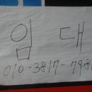 새마을세탁소 이미지