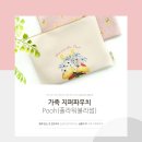 제이다이어리