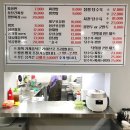 덕희네짬뽕 이미지