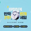모두투어 - 중구 통일로 92 | 모두투어