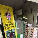 건천(부산방향) 휴게소 호두과자 이미지