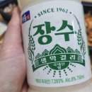 장수영양족발 이미지