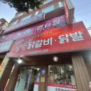 삼호당구장 이미지