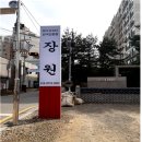 장원한정식 이미지