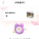레드판다하우스