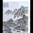 한국화(실용) 이미지