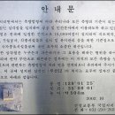 개금2동-8 | [낙동정맥 2] 구덕령→엄광산→백양산→만덕고개 후기(09.02.08)