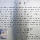 [낙동정맥 2] 구덕령→엄광산→백양산→만덕고개 후기(09.02.08) 이미지