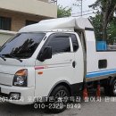 삼우특장 이미지