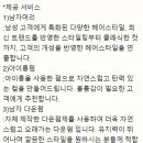 젠틀맨남성전문헤어 이미지