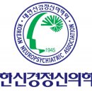 드림정신건강의학과의원 이미지