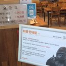 고릴라 뷔페