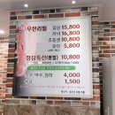 장원샤브샤브 이미지