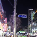 대원회관