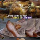 달인족발 이미지