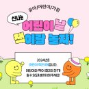 책이랑 놀자 이미지