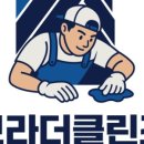 양을로 41번길 이미지