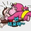 문*만