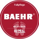 이엠아이코리아 이미지