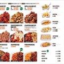 기영이 숯불두마리치킨 구미인동점 이미지