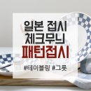 H4371 이미지
