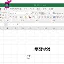 모음 - 춘천시 김유정로 1840 | 모음