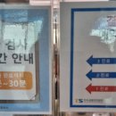 한국교통안전공단전주자동차검사소