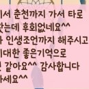 리안헤어(우두점)