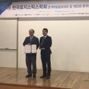 엘에스로지스 이미지