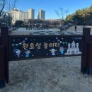 환호농장 이미지