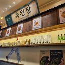 민락동 맛집 옥된장 내돈 내산, 그런데 의정부 민락 먹자골목이 너무 썰렁해요.