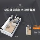헤리움마트 이미지