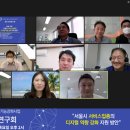 (재)한국경제기획연구원