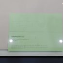 단국대학교 석주선기념박물관 이미지