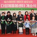 연수힐스테이트아파트 이미지