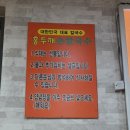 홍두깨들깨손칼국수 | 망원시장 줄 서서 먹는 맛집 홍두깨손칼국수 후기