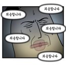 방병원 | 나의신방 신촌성심병원 방탈출 후기