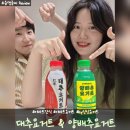 hy양정점(한국야쿠르트) | 이마트 간식 추천 hy 신상 '대추요거트, 양배추 요거트'