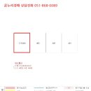 가락로294번길 이미지